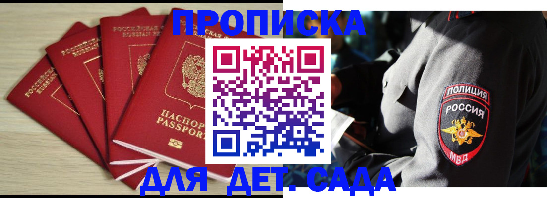 форма 3 в Норильске