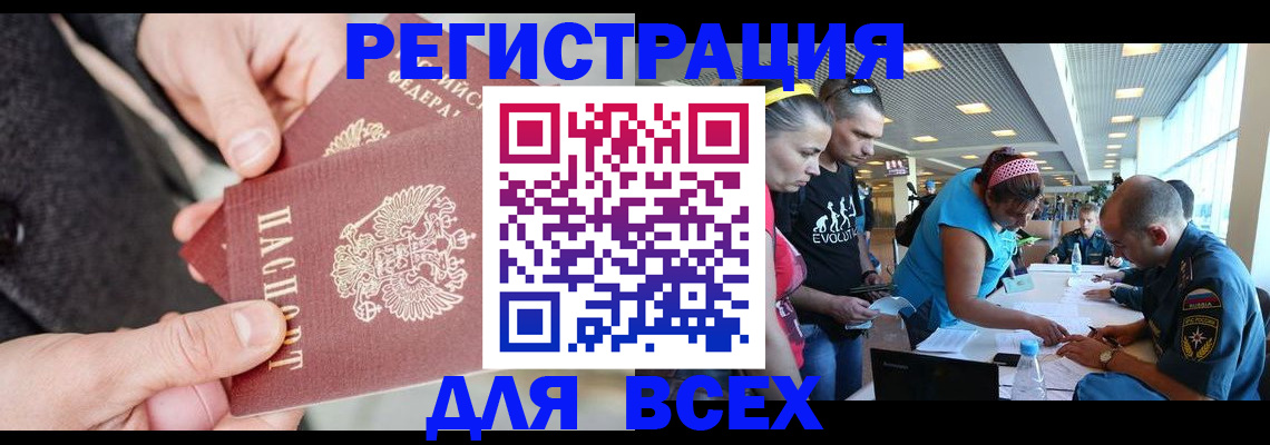 форма 3 в Норильске